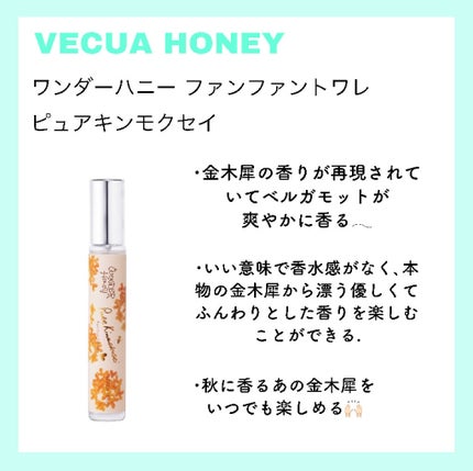 オーデコロン マリアリゲル/フェルナンダ/香水(レディース)を使ったクチコミ(6枚目)