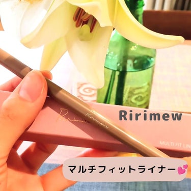 マルチフィットライナー/Ririmew/ペンシルアイライナーを使ったクチコミ（1枚目）