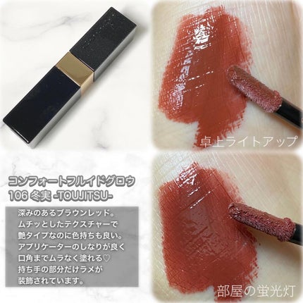 ホリデー メイクアップ キット A/B/SUQQU/メイクアップキットを使ったクチコミ(9枚目)