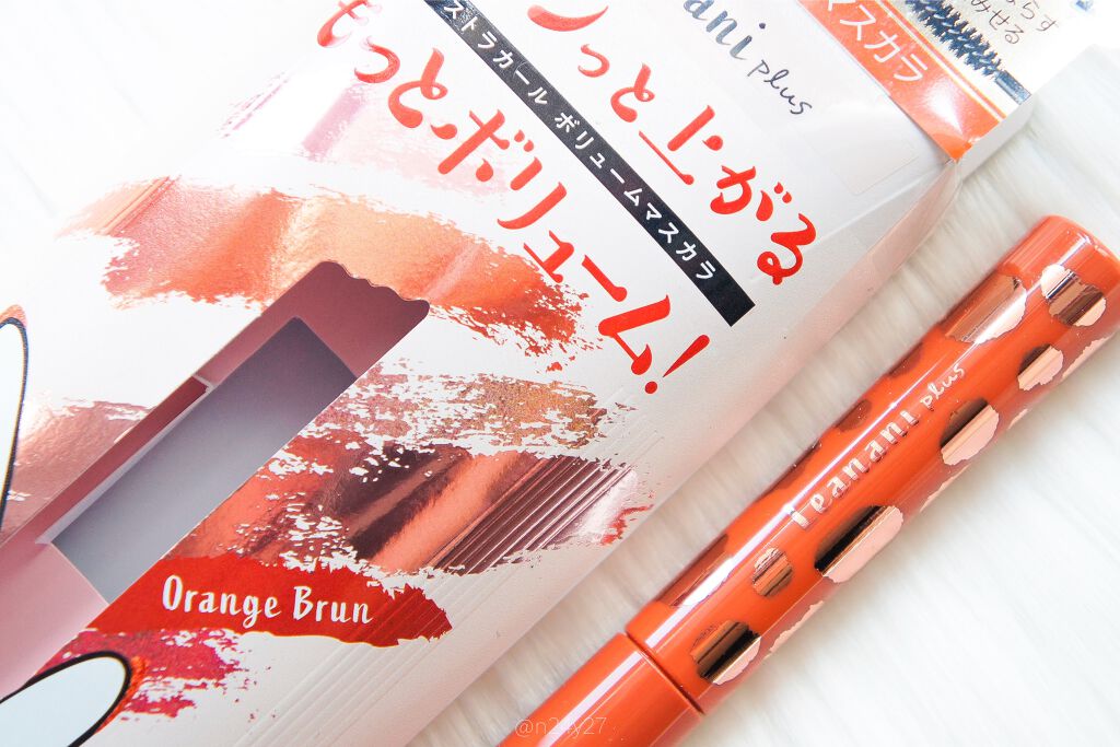 エクストラカール ボリュームマスカラ/レアナニ プラス/マスカラを使ったクチコミ（2枚目）