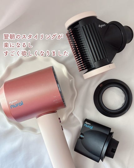 Dyson Supersonic Nural ™ Shine ヘアドライヤー/dyson/ドライヤーを使ったクチコミ(6枚目)