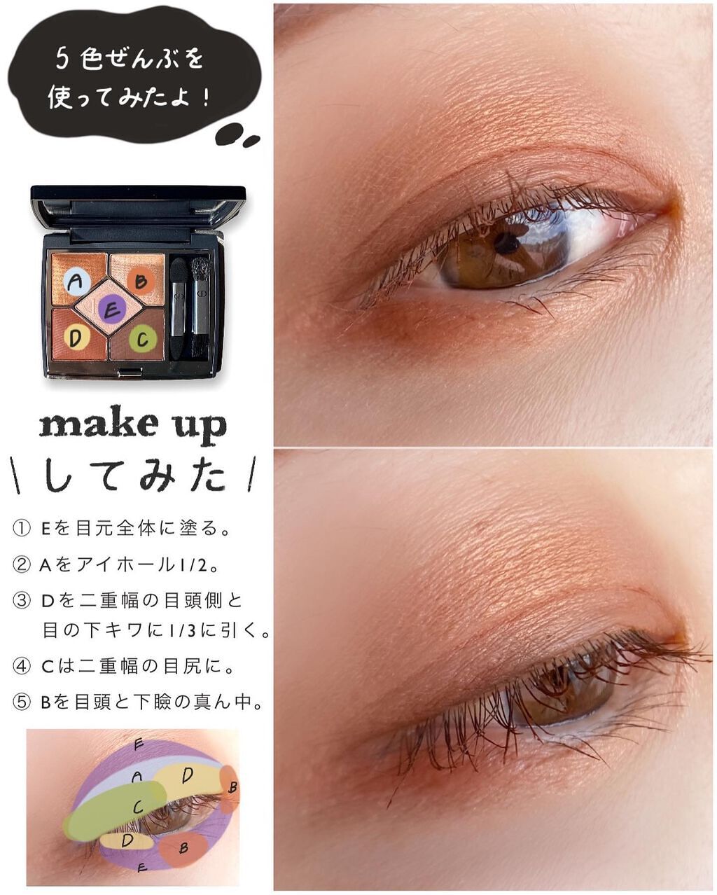 限定アイシャドウパレット】【旧】サンク クルール クチュール｜Diorの