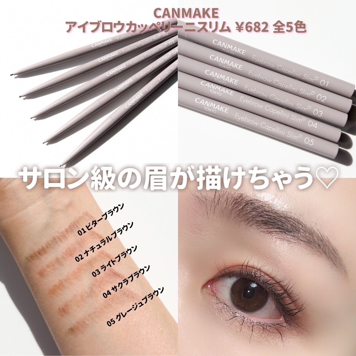 ジューシーピュアアイズ/キャンメイク/アイシャドウパレットを使ったクチコミ(6枚目)