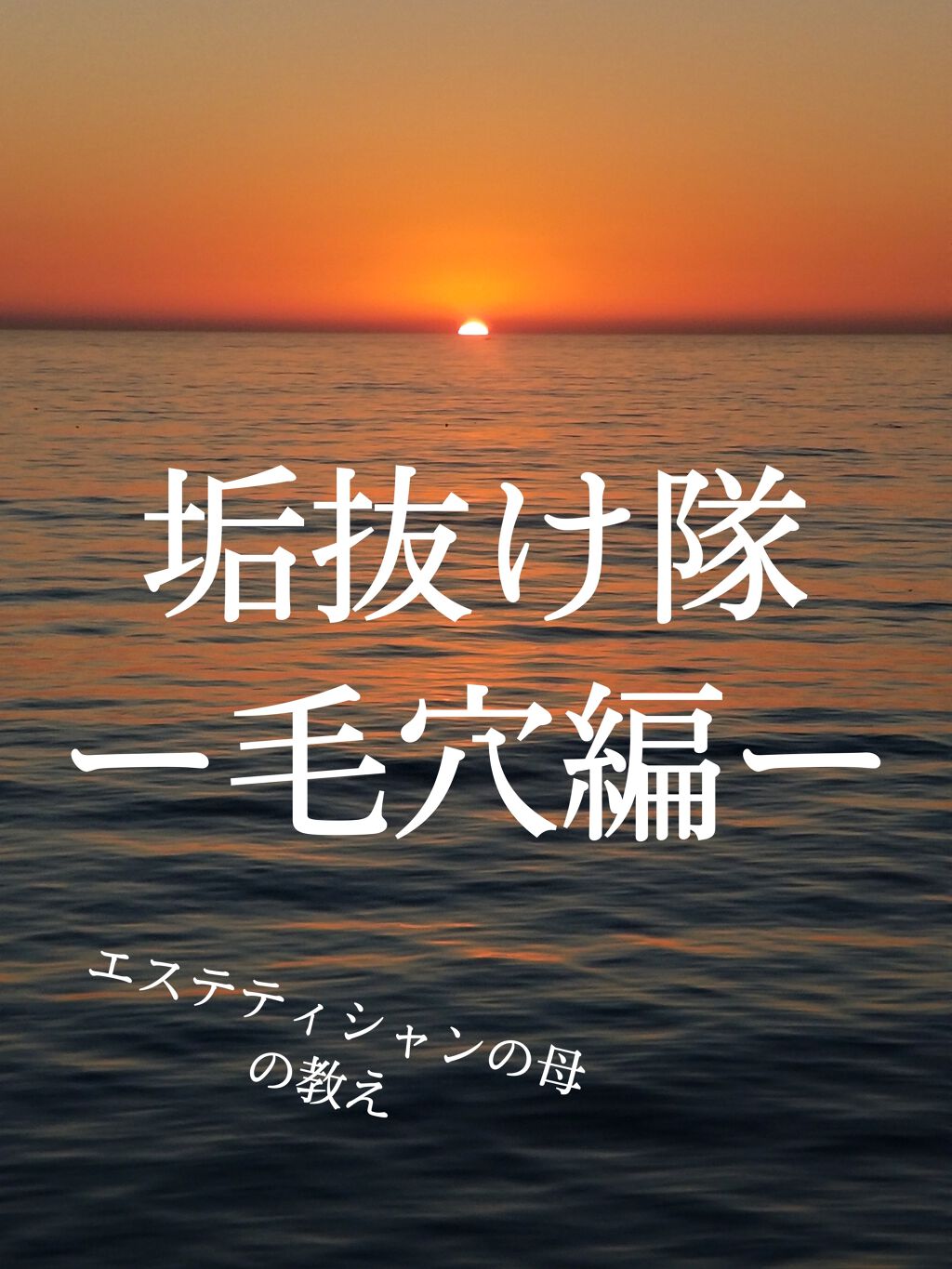 うーろんちゃ on LIPS 「こんばんわ!今回が初投稿になります、うーろんちゃです!ー自己紹..」(1枚目)