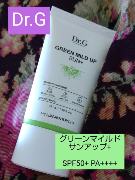 グリーンマイルドアップサンプラス/Dr.G/日焼け止めクリームを使ったクチコミ(1枚目)