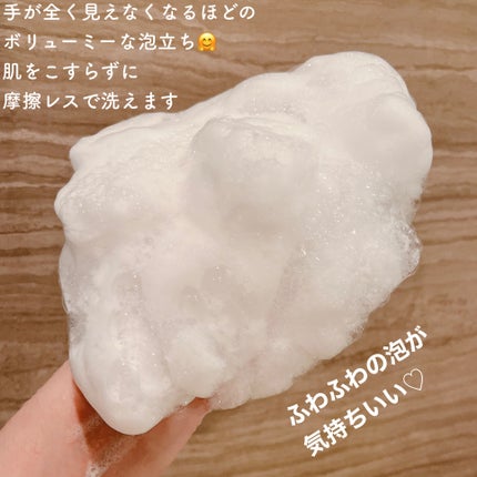 ナールスフォーム/ナールス/洗顔パウダーを使ったクチコミ(5枚目)