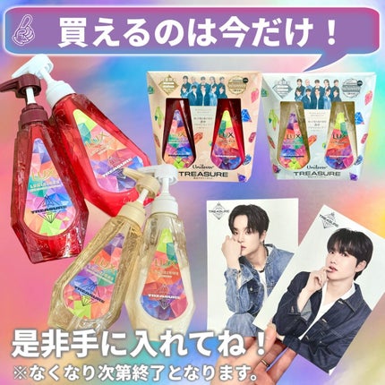 ルミニーク ダメージリペア シャンプー/トリートメント お試し容量 コンディショナー 370g/LUX/市販シャンプーの画像