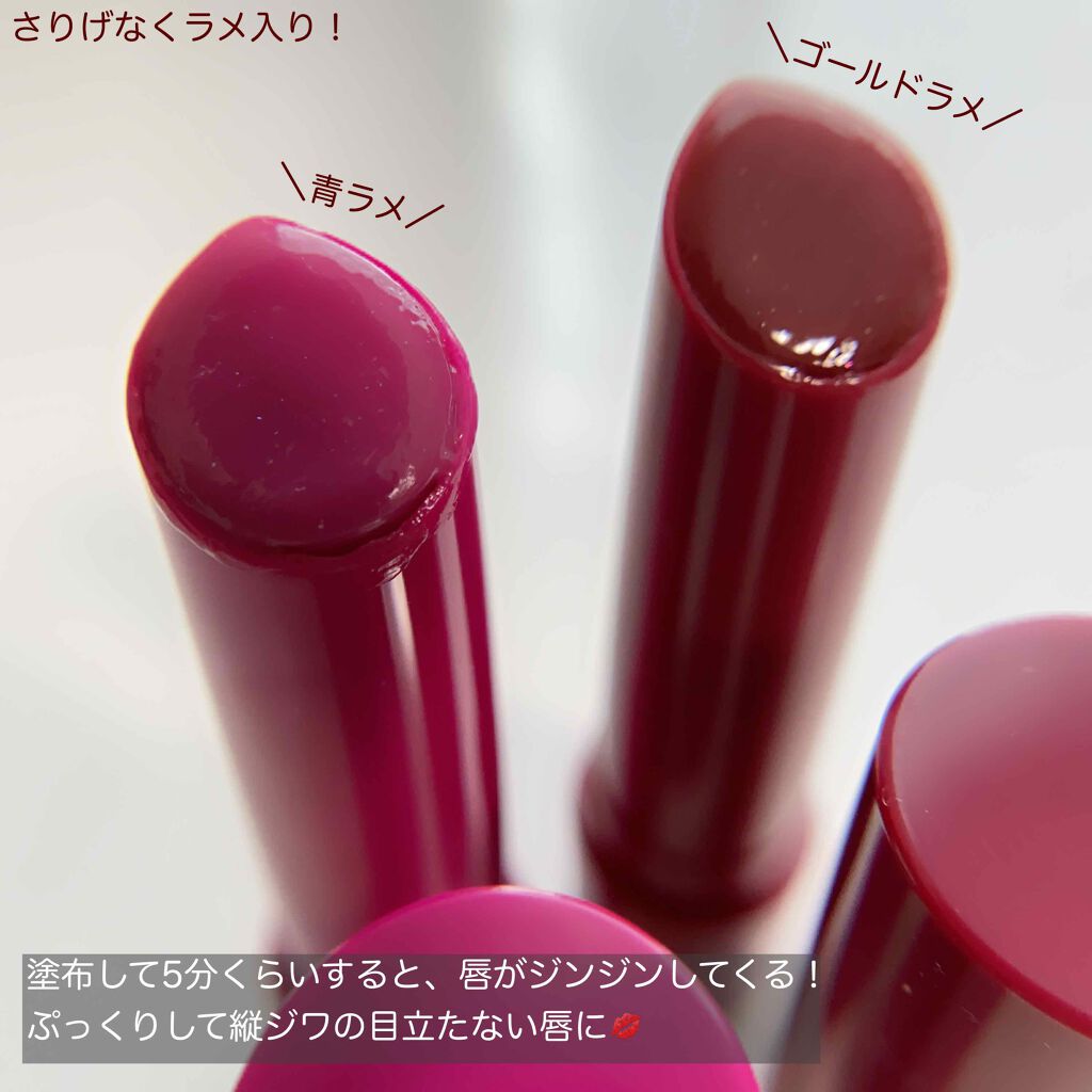 エテュセ リップエディション（プランパー）リッチスタイル/ヘルシースタイル/ettusais/リップケアを使ったクチコミ（3枚目）