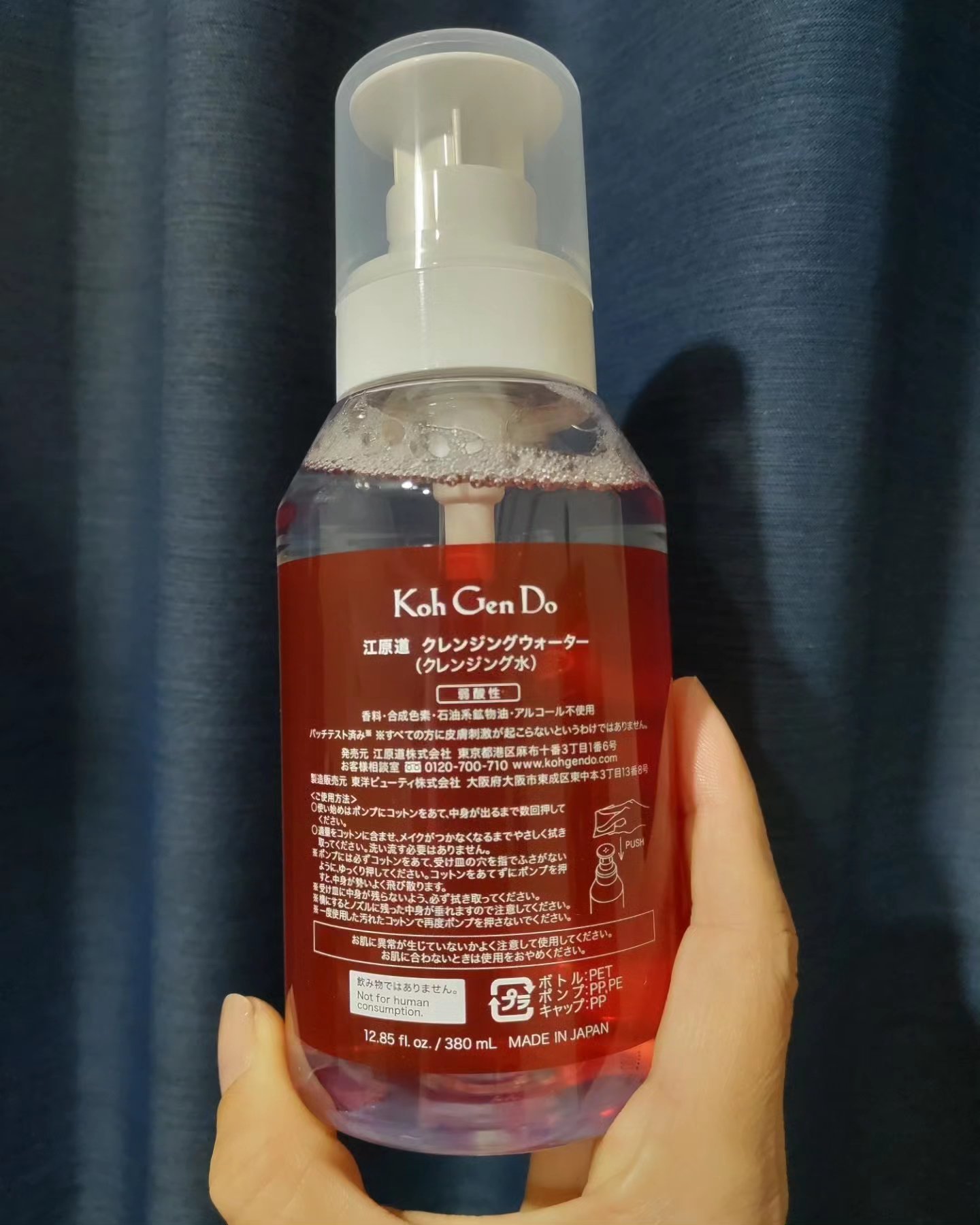 を使ったクチコミ（3枚目）