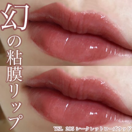 ルージュ ピュールクチュール ヴェルニ ウォーターステイン/YVES SAINT LAURENT BEAUTE/口紅を使ったクチコミ(1枚目)