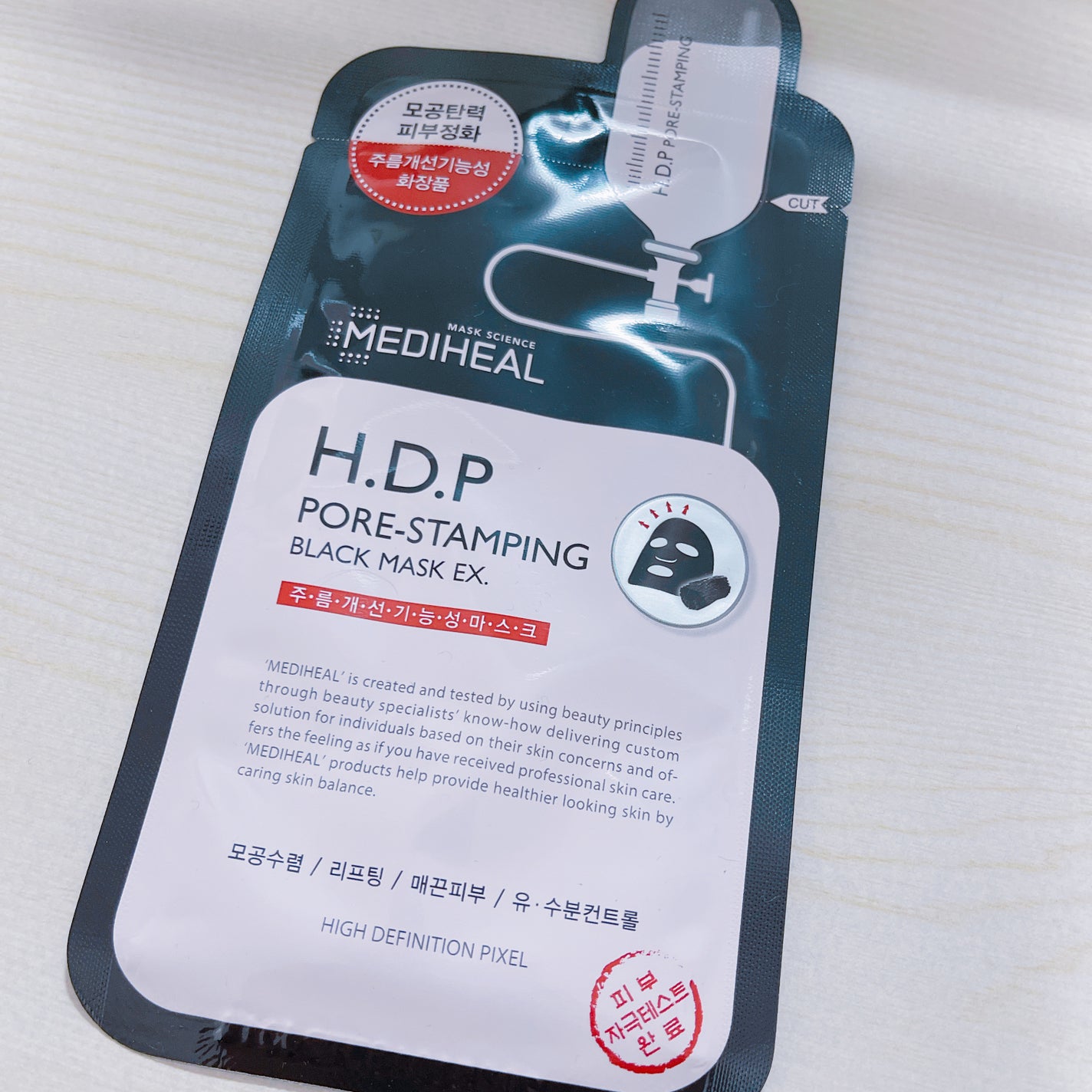 H.D.P ポアスタンピング ブラックマスクEX./MEDIHEAL/シートマスク・パックを使ったクチコミ(1枚目)