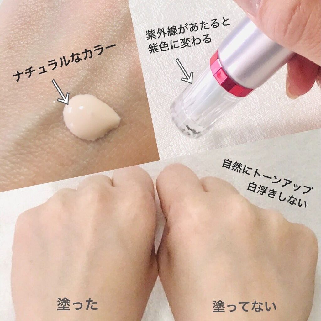 D-UVクリア ホワイトソリューション/アスタリフト/日焼け止めクリームを使ったクチコミ（3枚目）