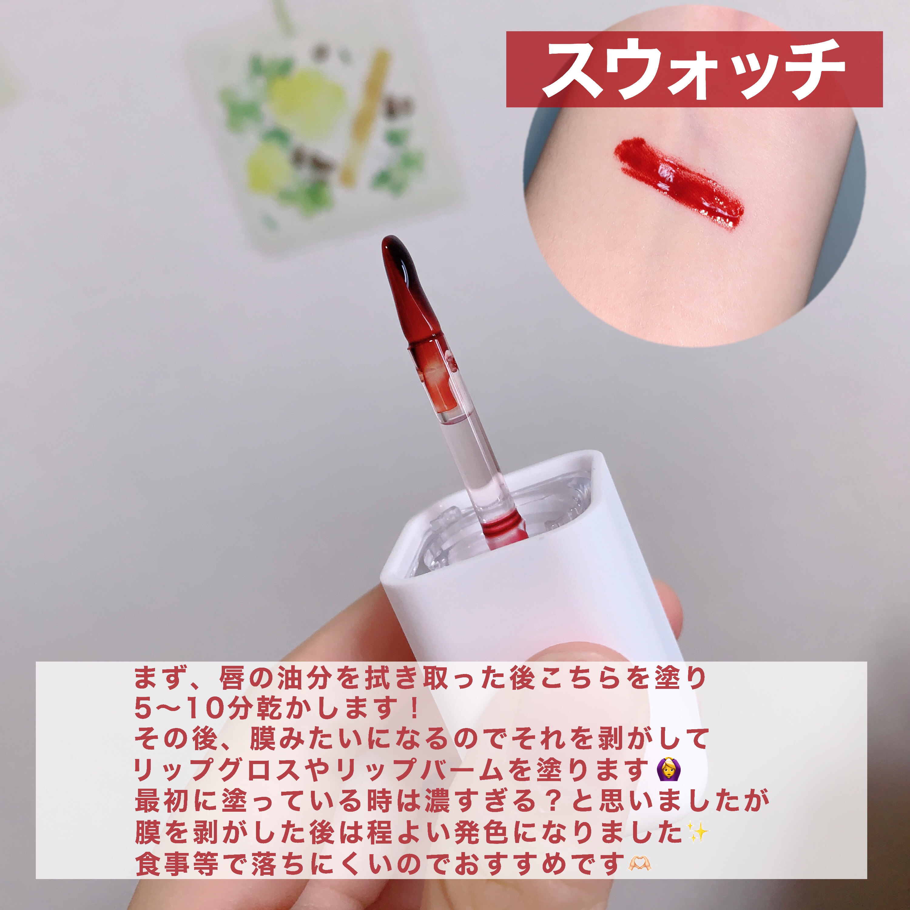 リップティーク/oiad/口紅を使ったクチコミ（3枚目）