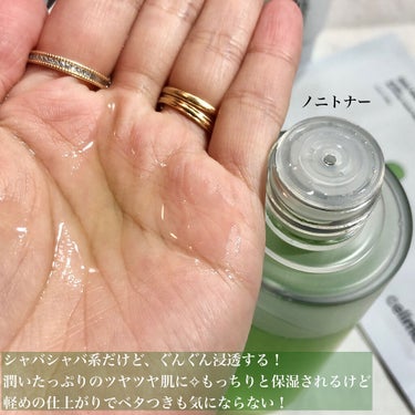 The Real Noni Energy Repair Cream/celimax/美容液を使ったクチコミ（3枚目）