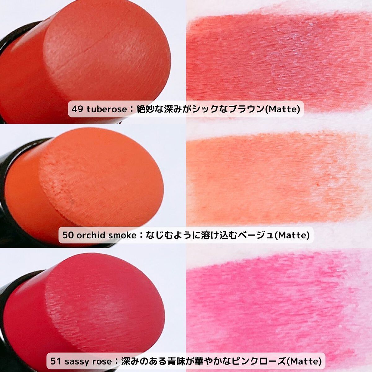 ルージュ デコルテ/DECORTÉ/口紅を使ったクチコミ(7枚目)