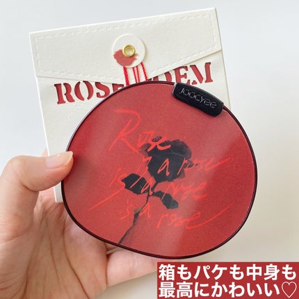 ローズポエムマルチパレット/Joocyee/アイシャドウパレットを使ったクチコミ(4枚目)