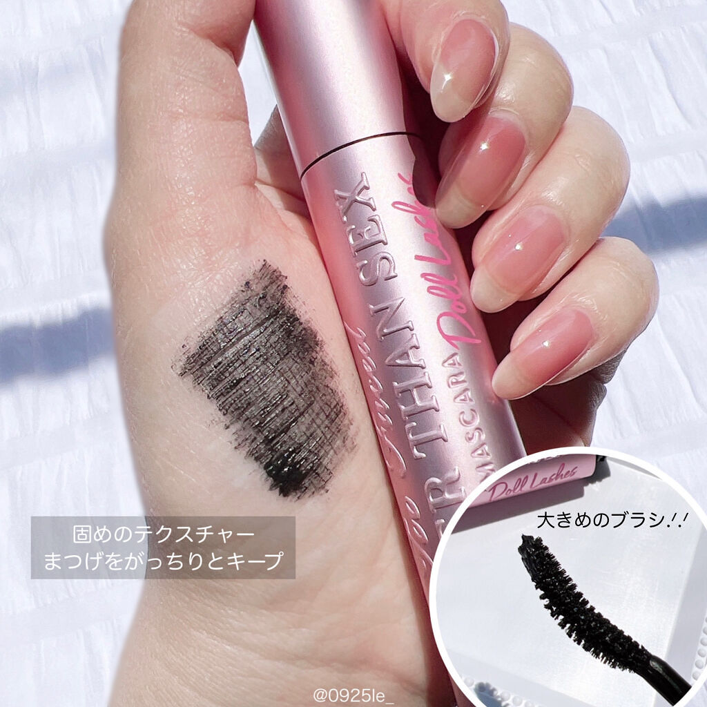 ベター ザン セックス マスカラ ドール ラッシュ/Too Faced/マスカラを使ったクチコミ（3枚目）