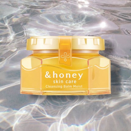 &honey クレンジングバーム モイスト/&honey/クレンジングバームを使ったクチコミ(1枚目)
