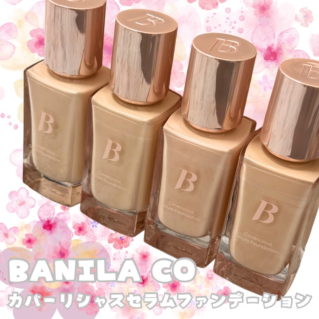 カバーリシャスセラムファンデーション/BANILA CO/リキッドファンデーションを使ったクチコミ(1枚目)