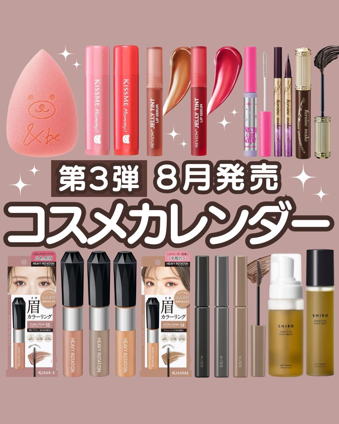 マミー　カラーリップクリーム/マミー/口紅を使ったクチコミ（1枚目）