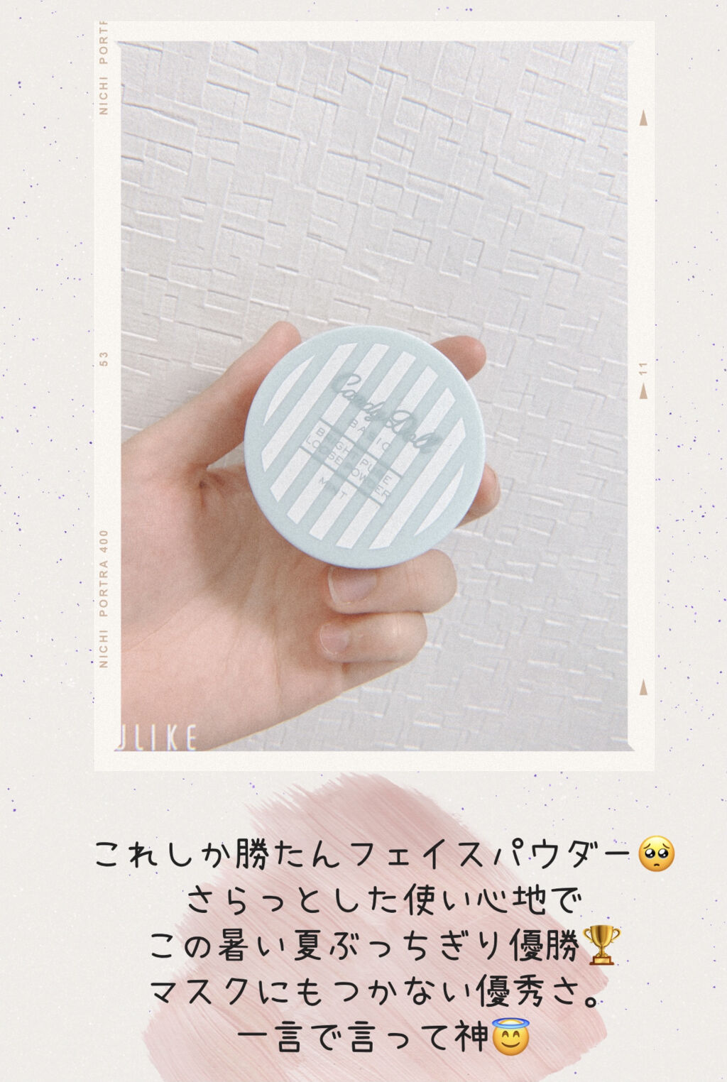 ブライトピュアパック/CandyDoll/洗い流すパック・マスクを使ったクチコミ（2枚目）