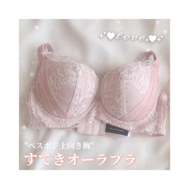 ゆるまる。 on LIPS 「【大好きすぎて3つ買い！】♡ピーチジョンのすてきオーラブラ🍑👙..」（1枚目）