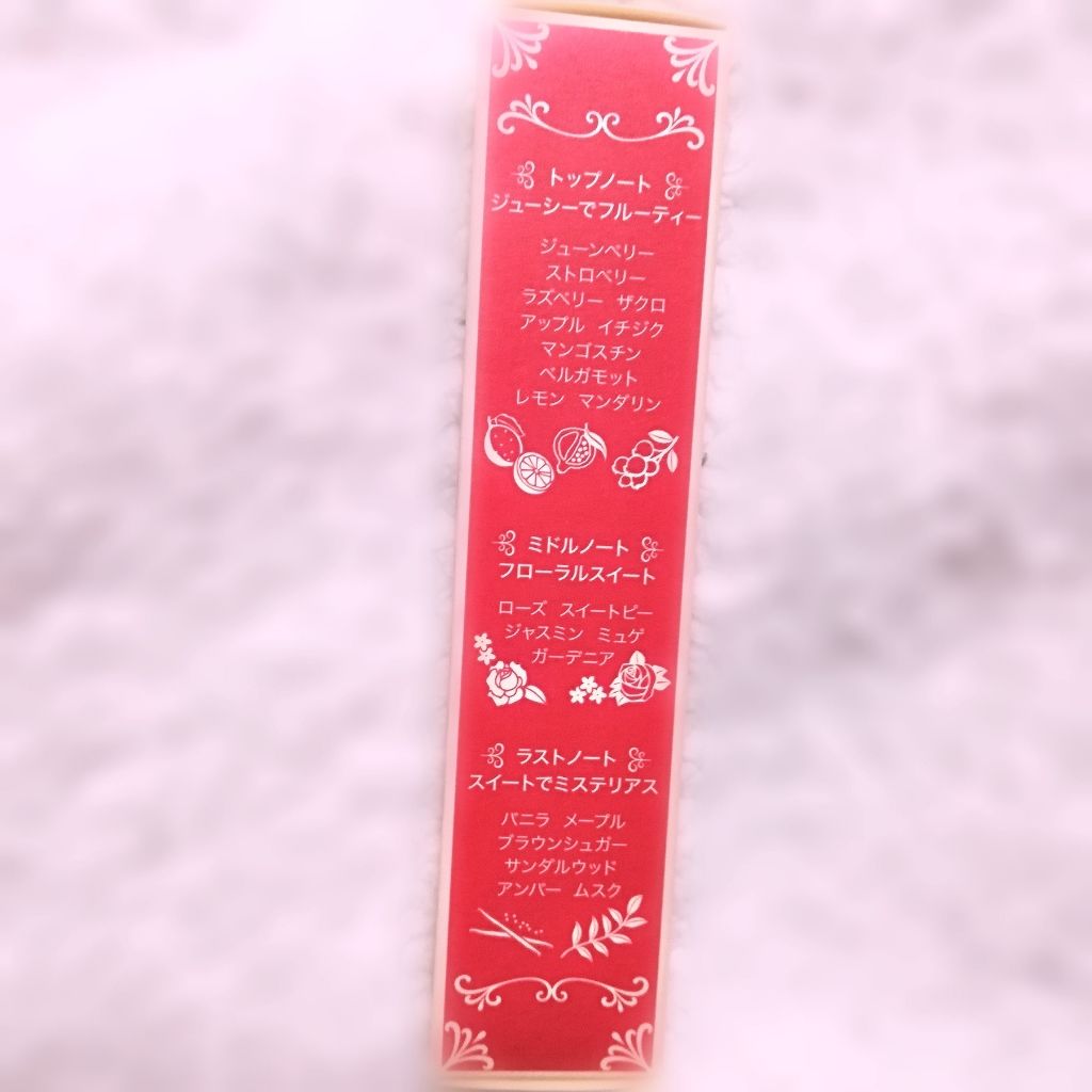 マジョロマンティカ/MAJOLICA MAJORCA/香水(レディース)を使ったクチコミ(3枚目)