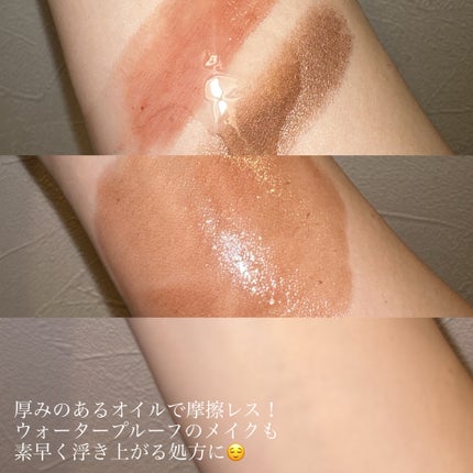 スキンクリア クレンズ オイル <アロマタイプ>/アテニア/オイルクレンジングを使ったクチコミ(3枚目)