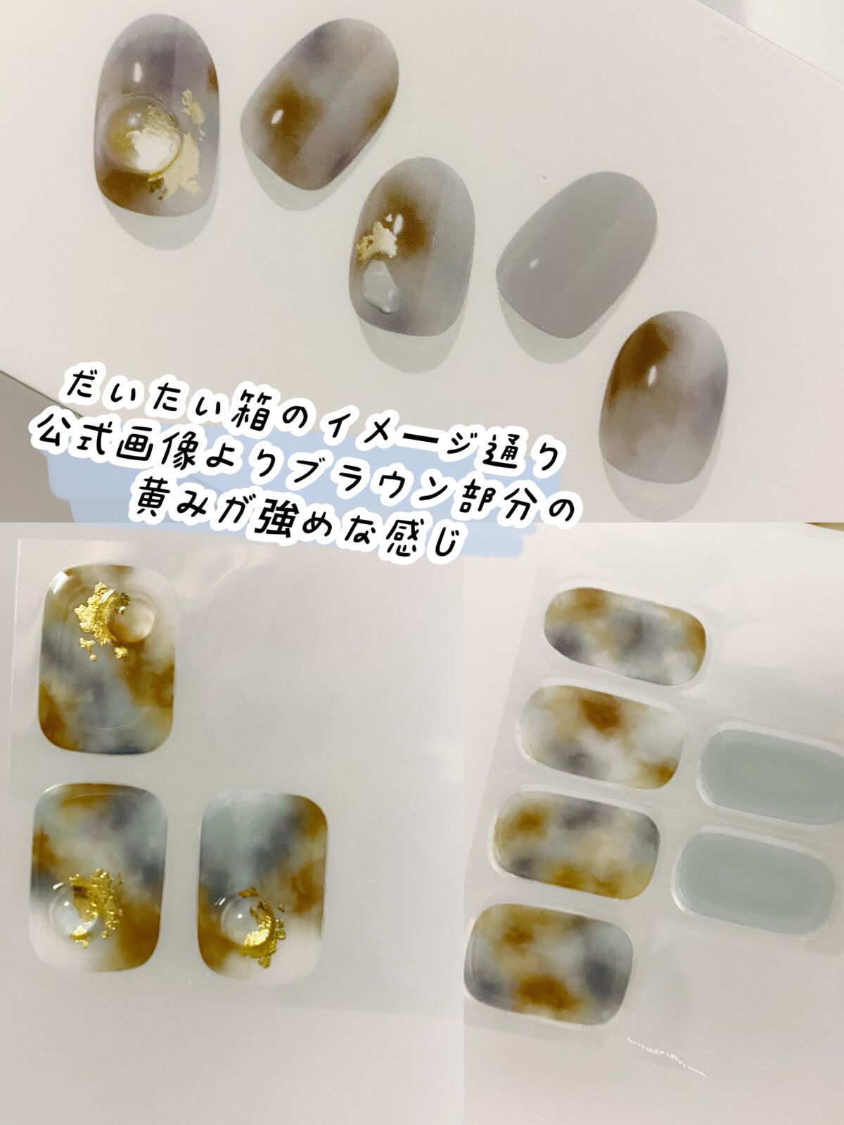 セミキュアジェルネイル(ハンド)/ohora/ネイルシールを使ったクチコミ(4枚目)