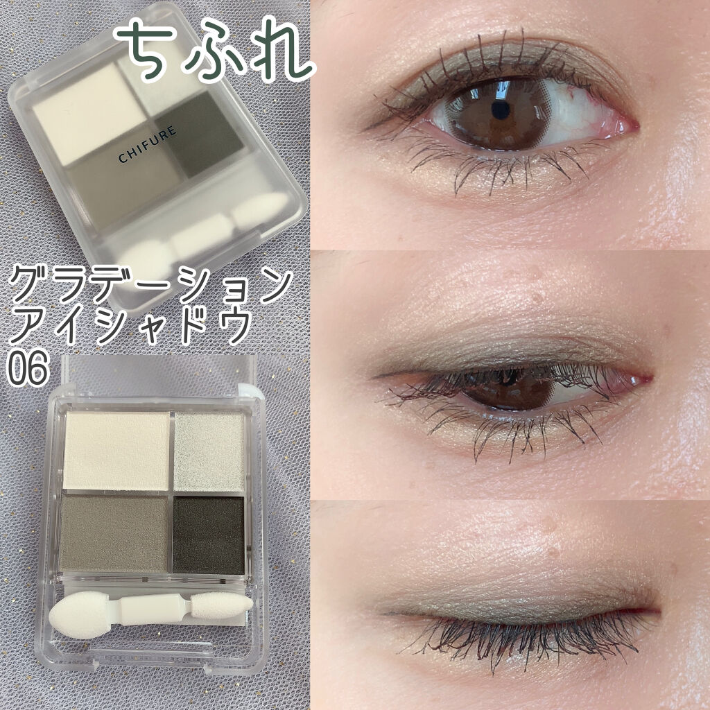 グラデーション アイシャドウ/ちふれ/アイシャドウパレットを使ったクチコミ（1枚目）