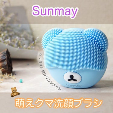 萌えクマ洗顔ブラシ 02ブルー/Sunmay/美顔器・マッサージを使ったクチコミ（1枚目）