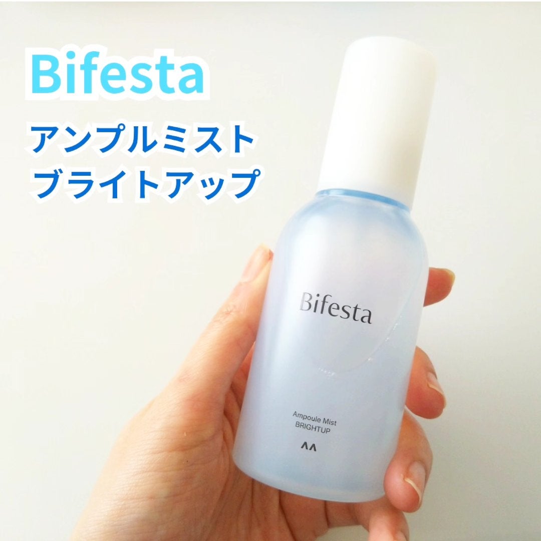 アンプルミスト ブライトアップ/ビフェスタ/美容液を使ったクチコミ(1枚目)