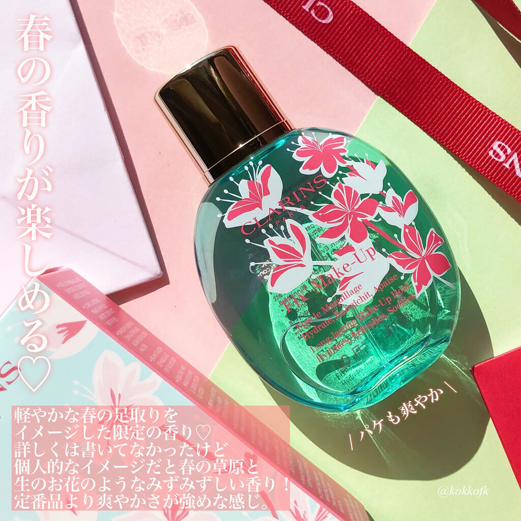 フィックス メイクアップ sp22 天人花をイメージした軽やかな香り(限定)/CLARINS/ミスト状化粧水を使ったクチコミ（3枚目）