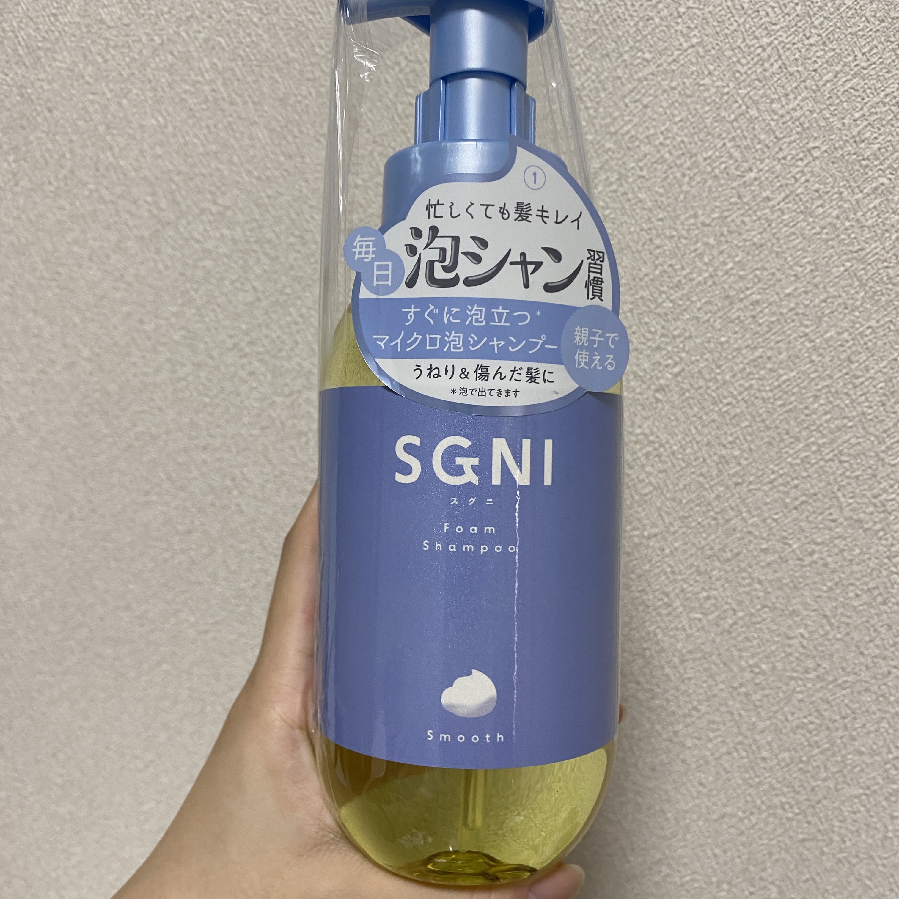 スムース泡シャンプー〈ホワイトティーの香り〉/SGNI/市販シャンプーを使ったクチコミ（2枚目）