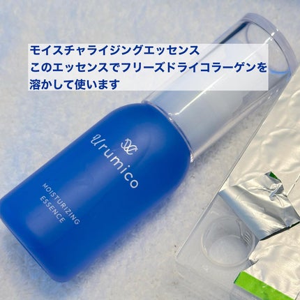 うるみこ コラーゲンヴェール セット /うるみこ/美容液を使ったクチコミ(4枚目)