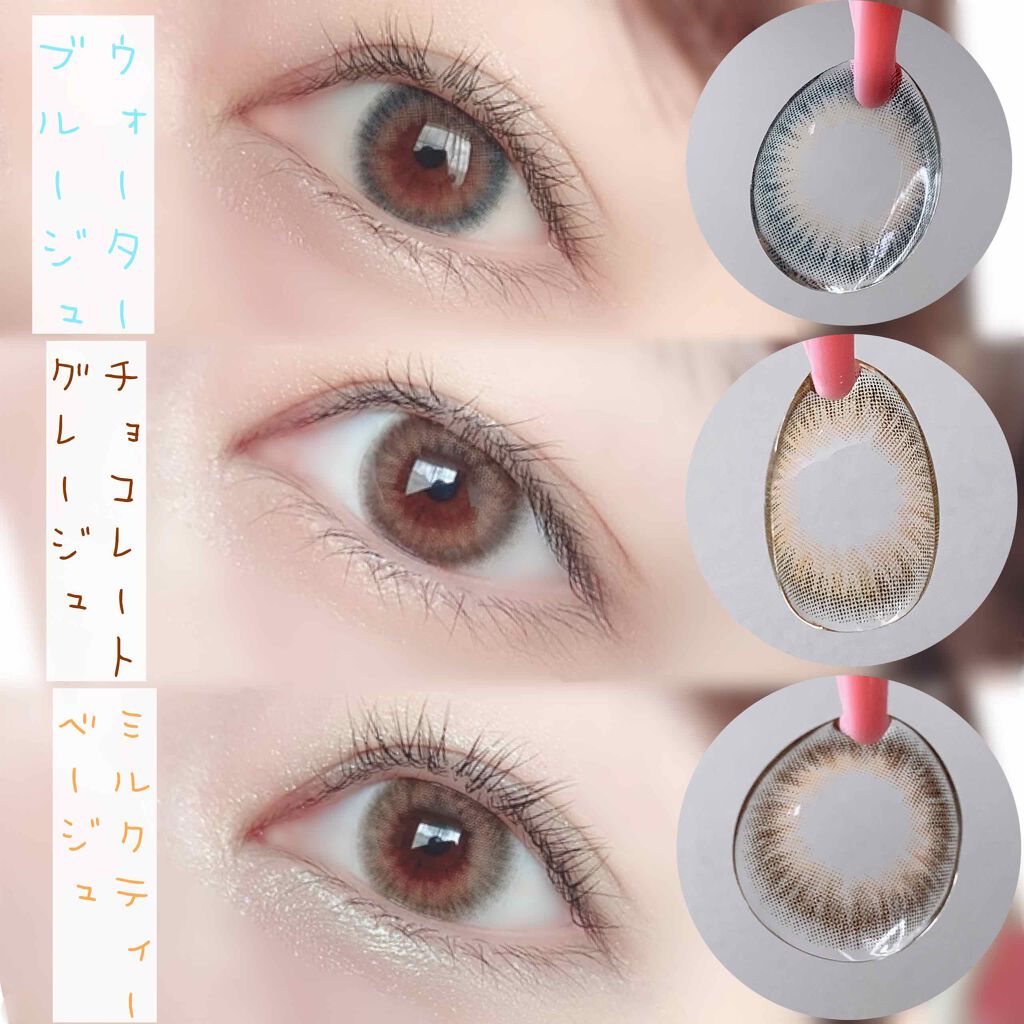 モテコン ガールズワンデー/モテコン/ワンデー（１DAY）カラコンを使ったクチコミ（2枚目）