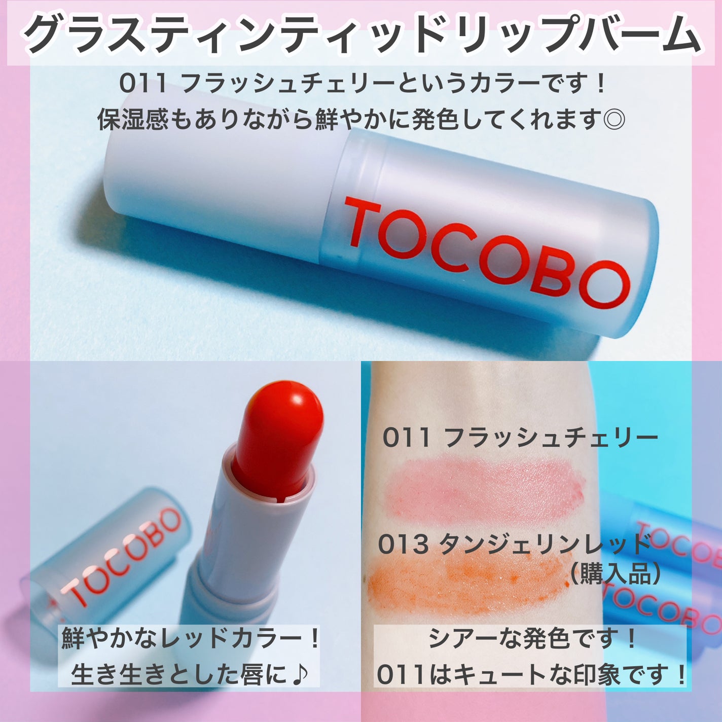 アハバハレモントナー/TOCOBO/化粧水を使ったクチコミ(7枚目)