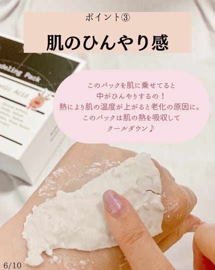 ツボクサ化粧水/ONE THING/化粧水を使ったクチコミ(6枚目)