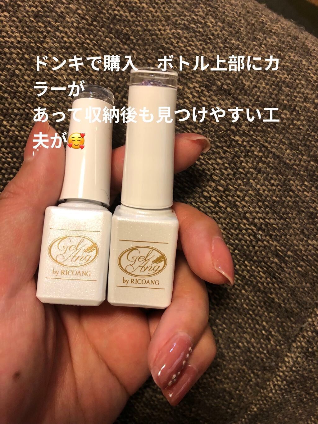 ジェルアングカラー/GelAng by RICOANG/ジェルネイルを使ったクチコミ(3枚目)