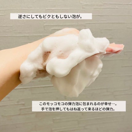 パーフェクトホイップ アクネケア/SENKA(専科)/洗顔フォームを使ったクチコミ(4枚目)