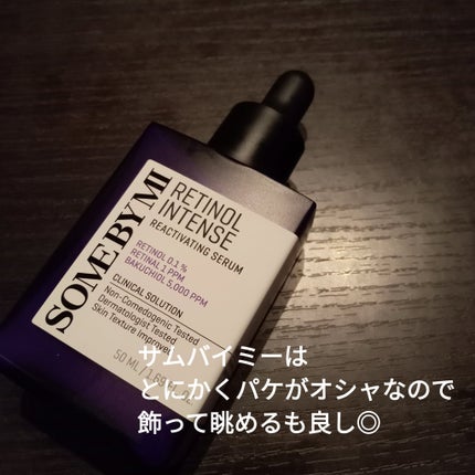レチノールインテンスリアクティベーションセラム/SOME BY MI/美容液を使ったクチコミ(2枚目)