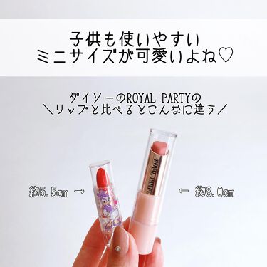 Kcリップクリーム Daisoを使った口コミ ちっちゃ可愛いディズニーリップ こ By ゆか 100均コスメに取り憑かれた元美容トレーナーママ 乾燥肌 Lips
