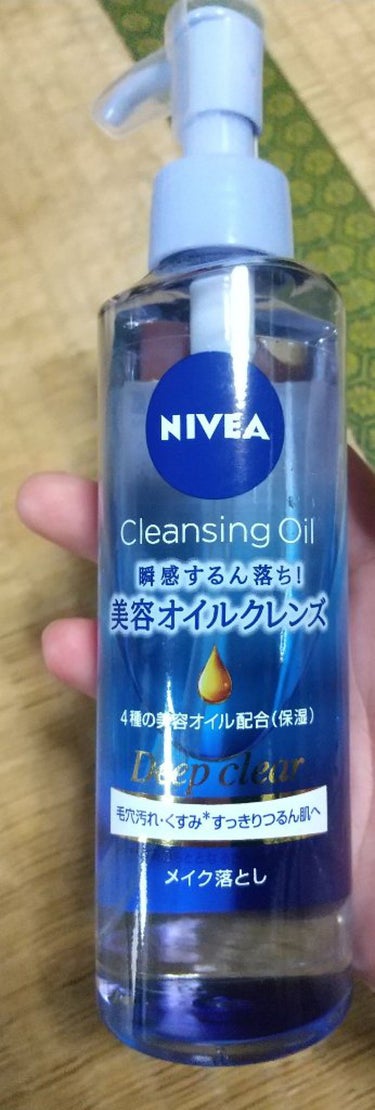 ニベア クレンジングオイル ディープクリア 本体 195ml/ニベア/オイルクレンジングを使ったクチコミ（1枚目）