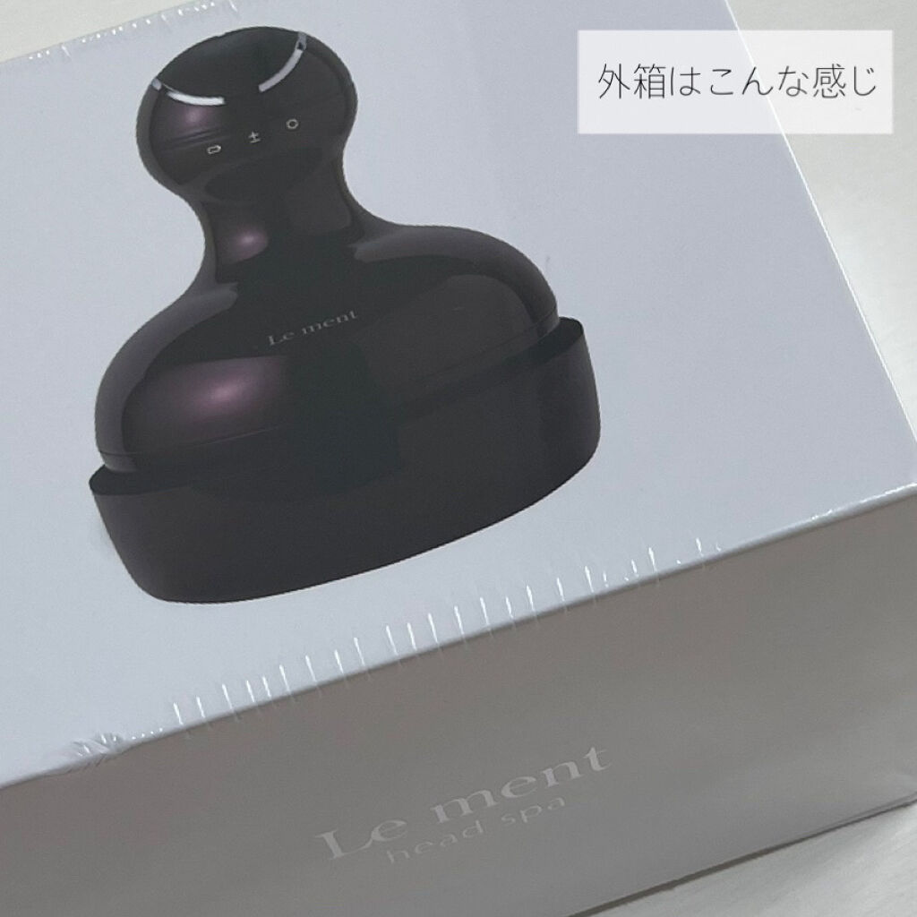 ルメント ヘッドスパ/Le ment/ヘッドマッサージャーを使ったクチコミ（2枚目）
