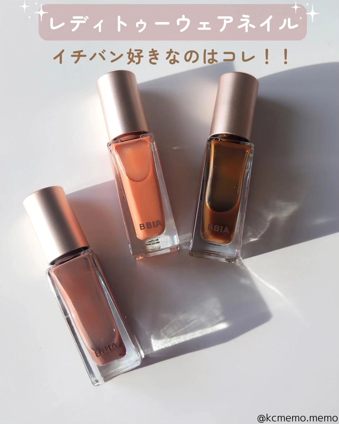 Ready to Wear Nail/BBIA/マニキュアを使ったクチコミ（3枚目）