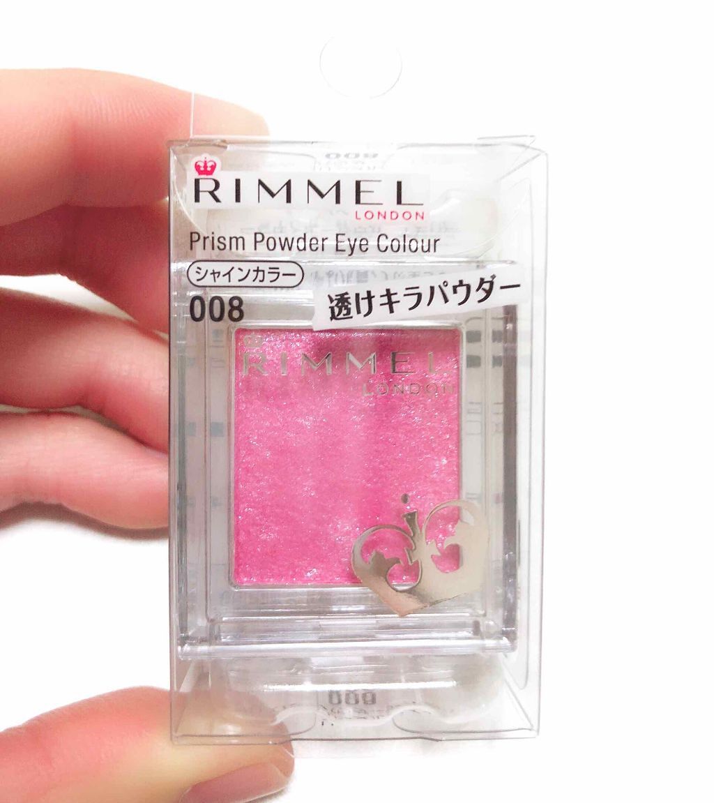 プリズム パウダーアイカラー/リンメル ロンドン/単色アイシャドウを使ったクチコミ(1枚目)