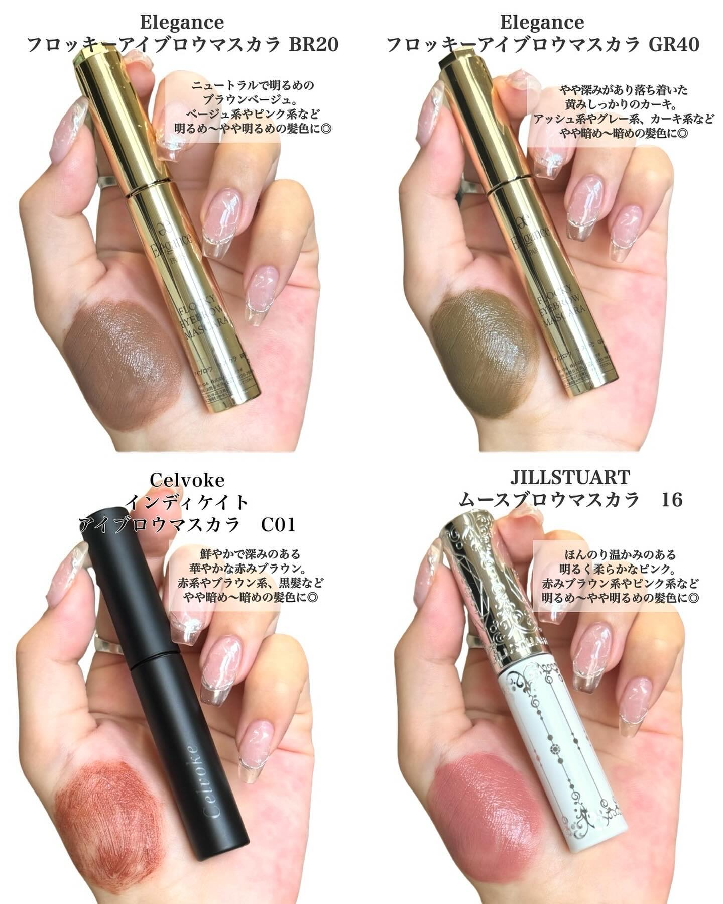 ジルスチュアート ムースブロウマスカラ 16 peach beige /JILL STUART/眉マスカラを使ったクチコミ（3枚目）