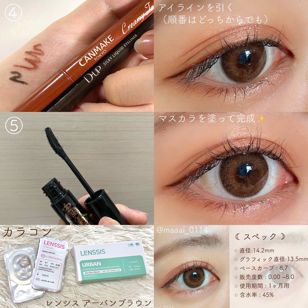 【旧品】シルキーリキッドアイライナーWP/D-UP/リキッドアイライナーを使ったクチコミ（3枚目）