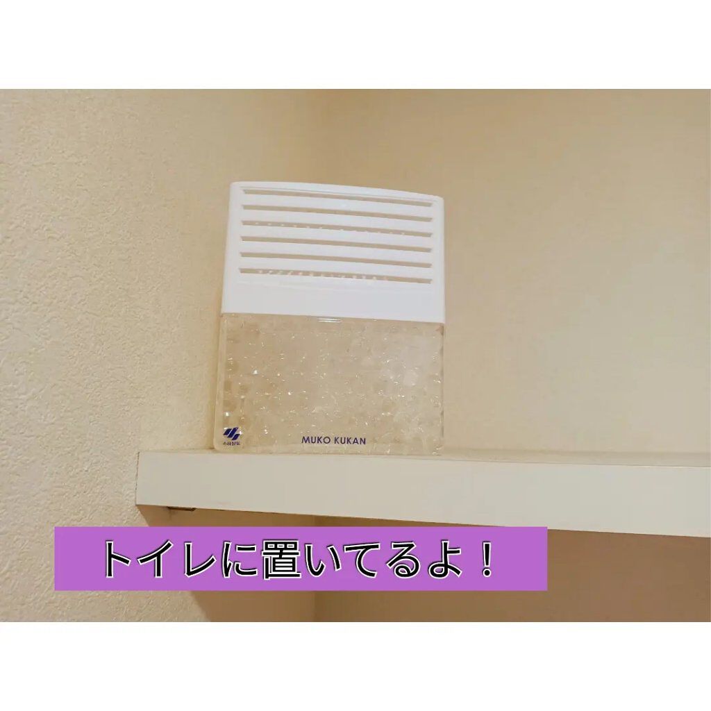 無香空間/小林製薬/その他を使ったクチコミ（2枚目）