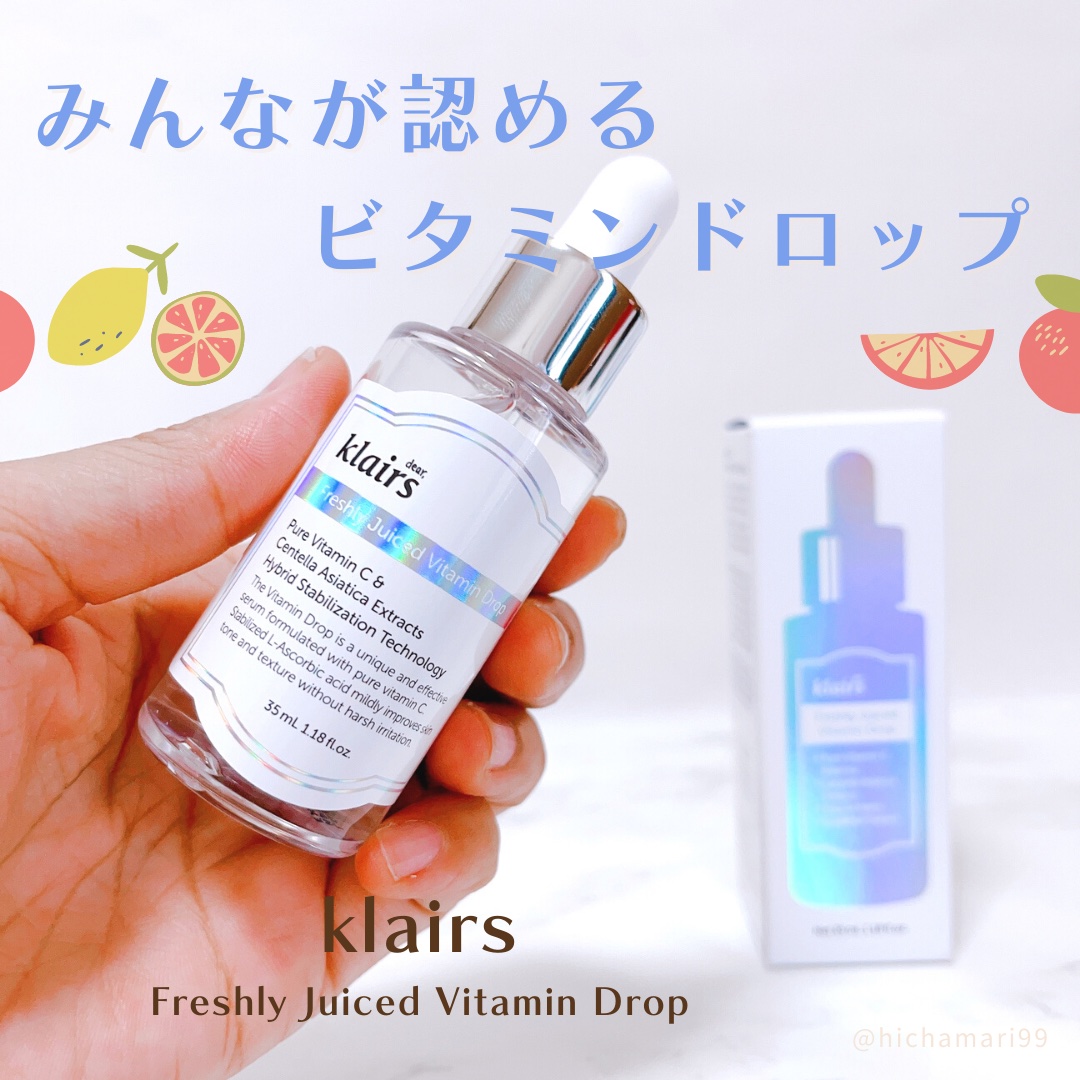 フレッシュリージュースドビタミンドロップ(35ml)/Klairs/美容液を使ったクチコミ（1枚目）